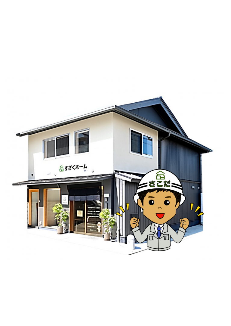 株式会社　すざくホーム